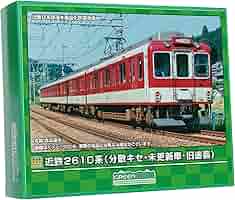 GM 近鉄2610系 4両セット 401＞近鉄2610系 4両編成セット｜エコノミーキット｜Nゲージ鉄道